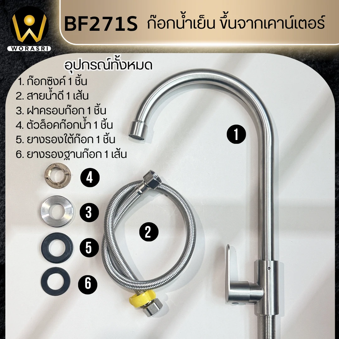 ก๊อกซิงค์ล้างจานถอดหัวดึงสายได้กรองน้ำดื่มสีทอง Golden Pull-Out Kitchen Faucet with Water Filter