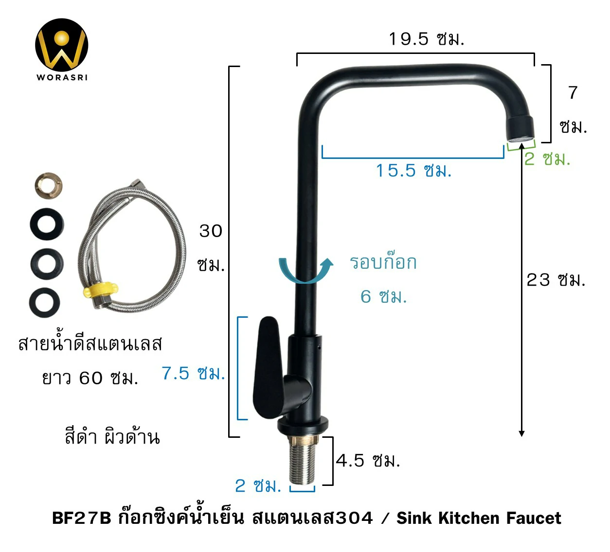 ก๊อกซิงค์ล้างจานถอดหัวดึงสายได้กรองน้ำดื่มสีทอง Golden Pull-Out Kitchen Faucet with Water Filter