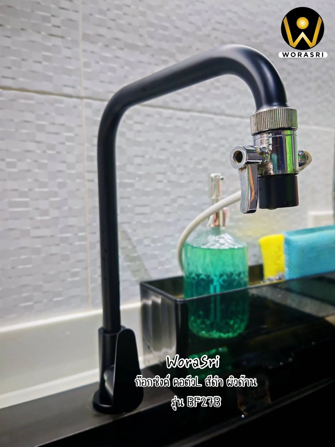 ก๊อกซิงค์ล้างจานถอดหัวดึงสายได้กรองน้ำดื่มสีทอง Golden Pull-Out Kitchen Faucet with Water Filter