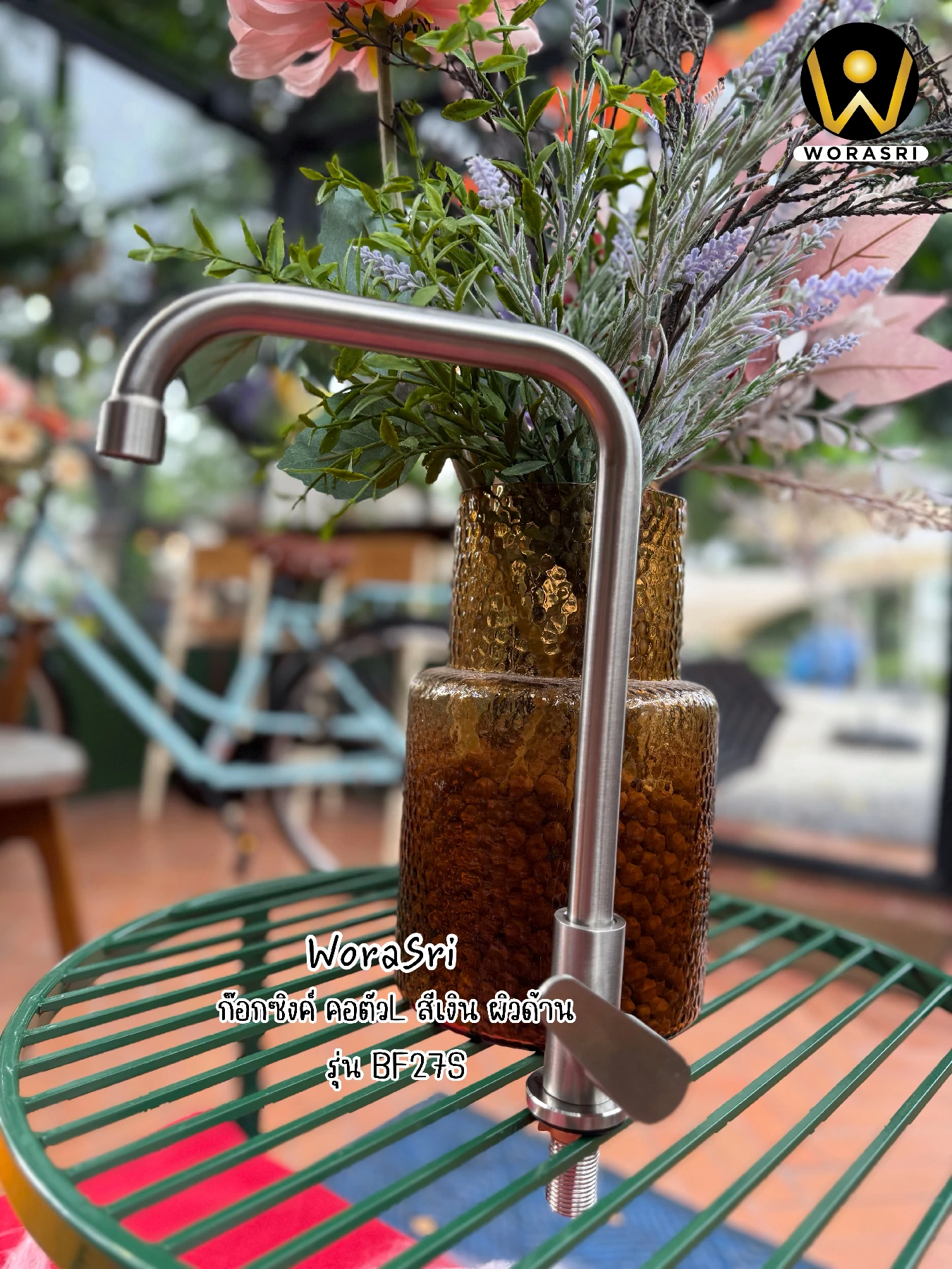 ก๊อกซิงค์ล้างจานถอดหัวดึงสายได้กรองน้ำดื่มสีทอง Golden Pull-Out Kitchen Faucet with Water Filter