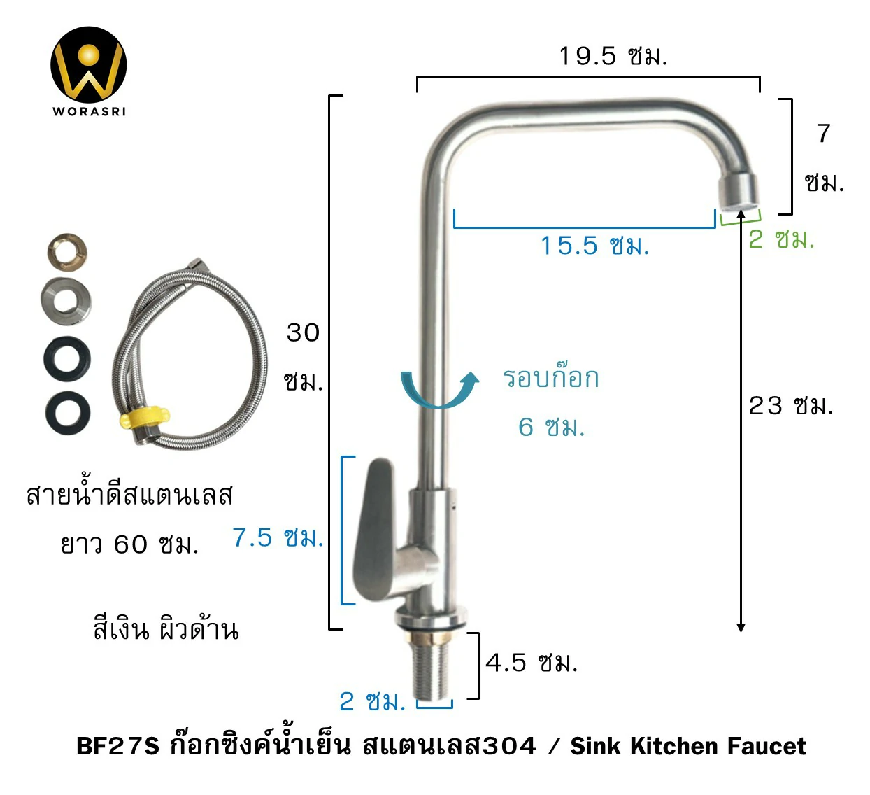 ก๊อกซิงค์ล้างจานถอดหัวดึงสายได้กรองน้ำดื่มสีทอง Golden Pull-Out Kitchen Faucet with Water Filter