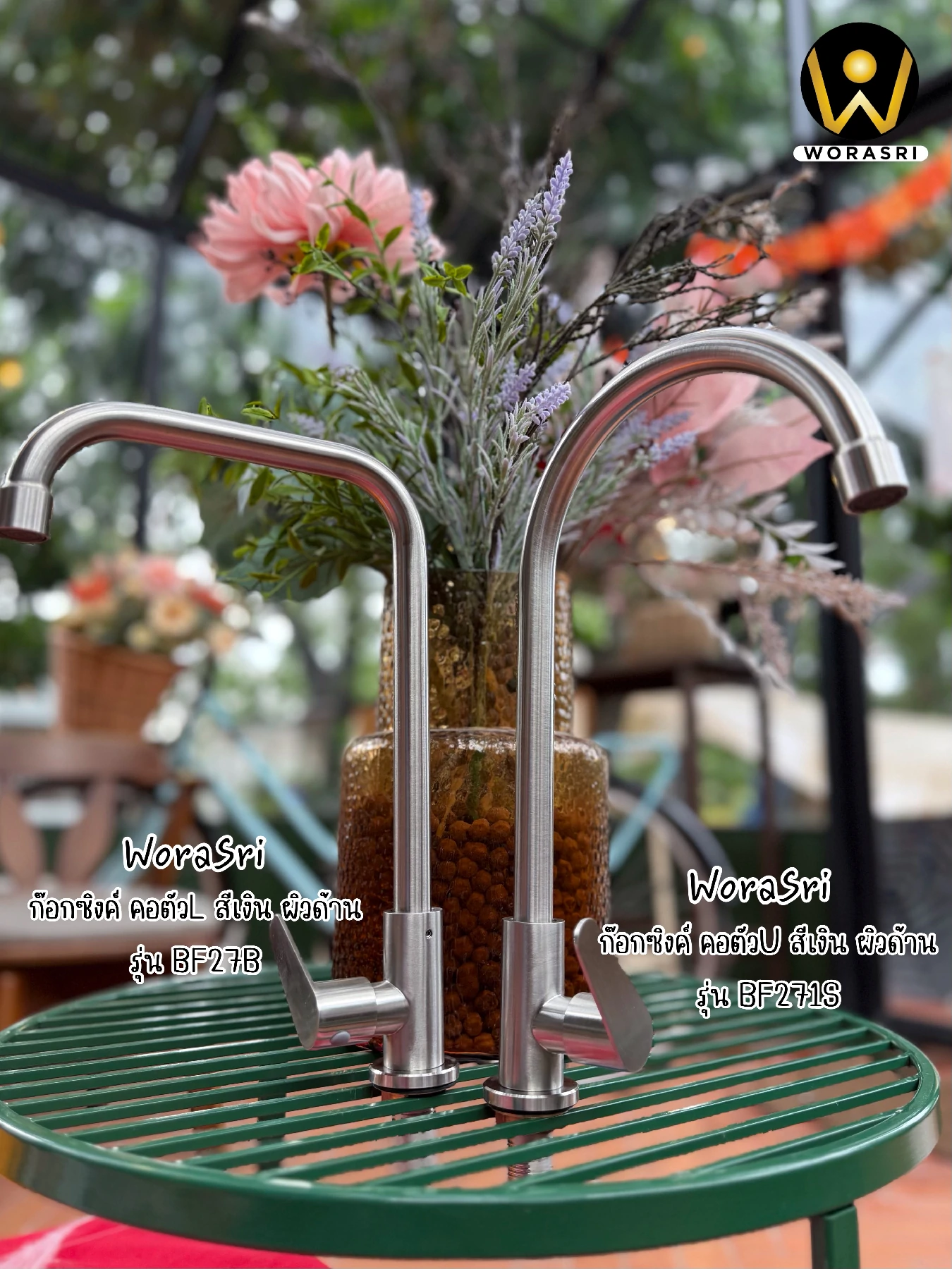 ก๊อกซิงค์ล้างจานถอดหัวดึงสายได้กรองน้ำดื่มสีทอง Golden Pull-Out Kitchen Faucet with Water Filter