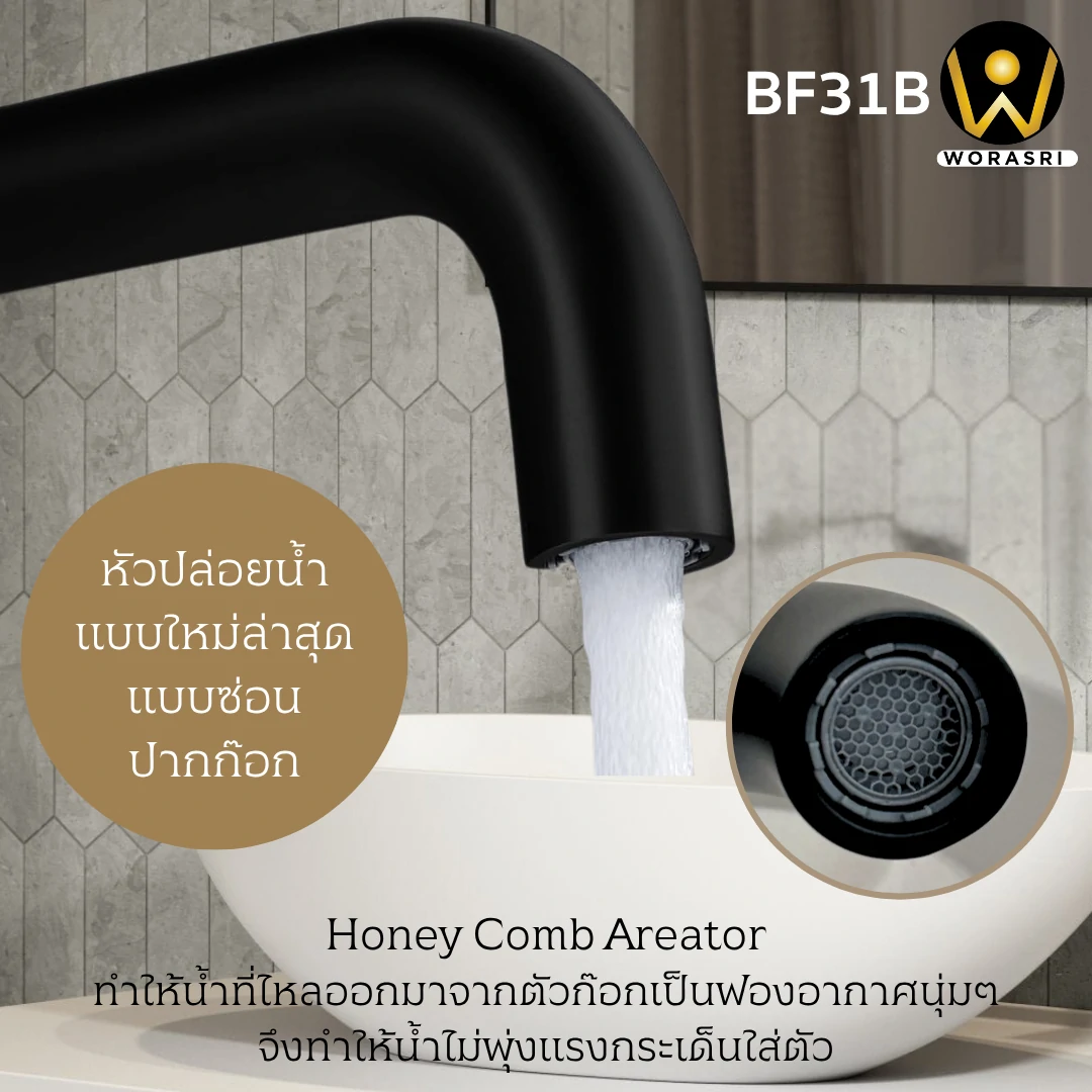 ก๊อกอ่างล้างหน้าผสมน้ำร้อนเย็นติดผนังหมุนได้360องศาสีทอง Golden Hot and Cold Basin Wall Mount Faucet with 360 Rotation