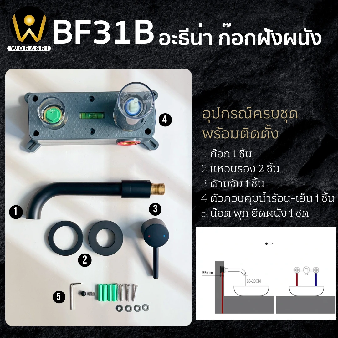 ก๊อกอ่างล้างหน้าผสมน้ำร้อนเย็นติดผนังหมุนได้360องศาสีทอง Golden Hot and Cold Basin Wall Mount Faucet with 360 Rotation