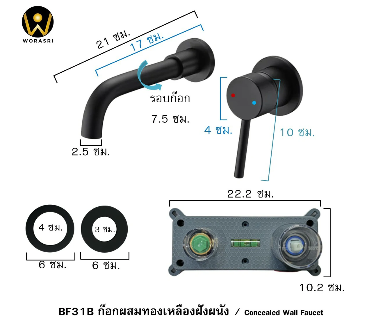 ก๊อกอ่างล้างหน้าผสมน้ำร้อนเย็นติดผนังหมุนได้360องศาสีทอง Golden Hot and Cold Basin Wall Mount Faucet with 360 Rotation