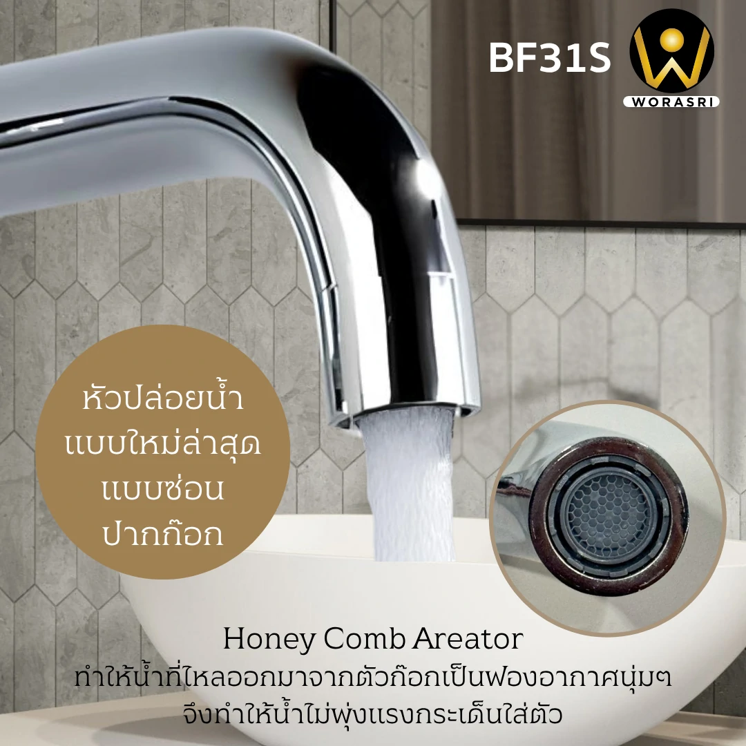 ก๊อกอ่างล้างหน้าผสมน้ำร้อนเย็นติดผนังหมุนได้360องศาสีทอง Golden Hot and Cold Basin Wall Mount Faucet with 360 Rotation