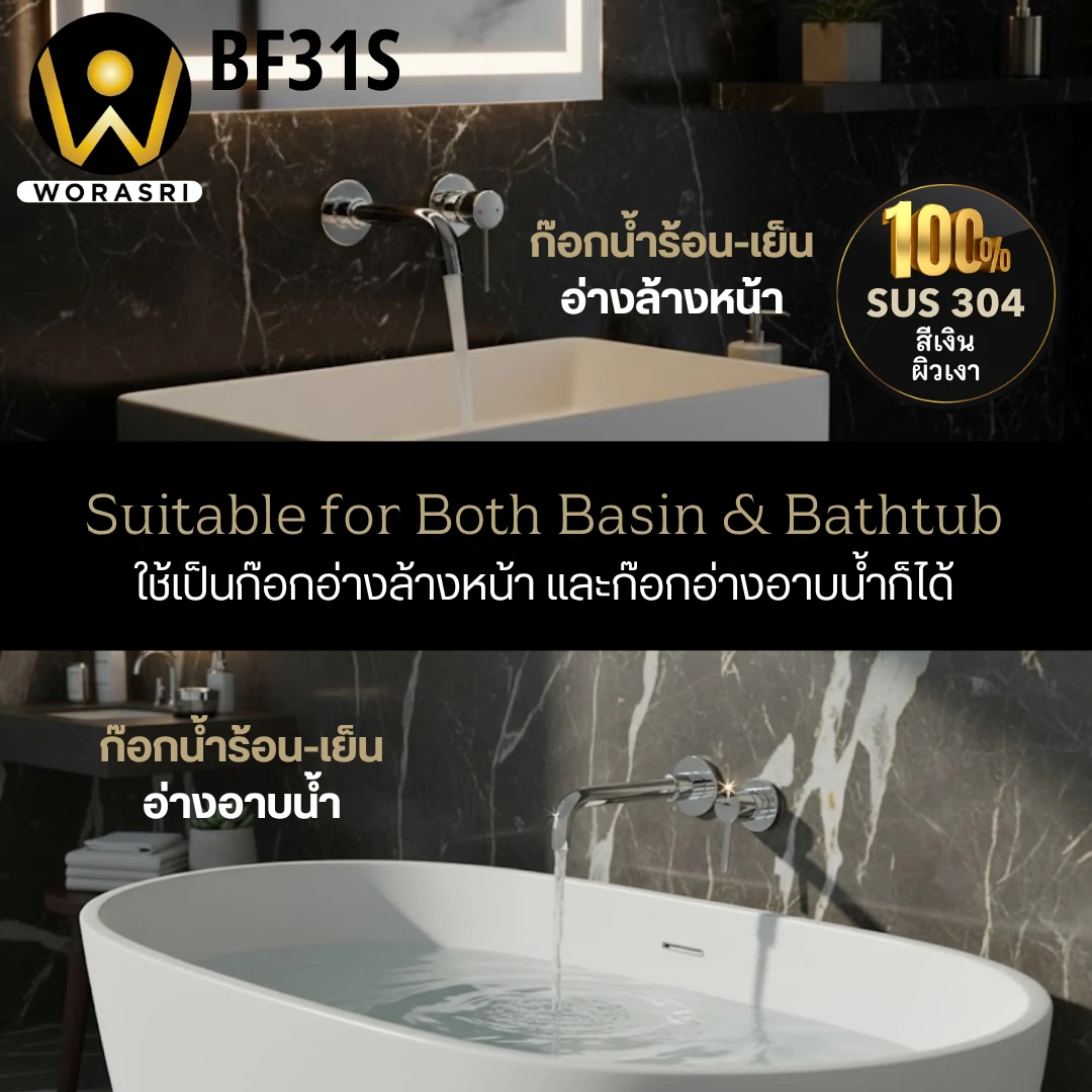 ก๊อกอ่างล้างหน้าผสมน้ำร้อนเย็นติดผนังหมุนได้360องศาสีทอง Golden Hot and Cold Basin Wall Mount Faucet with 360 Rotation