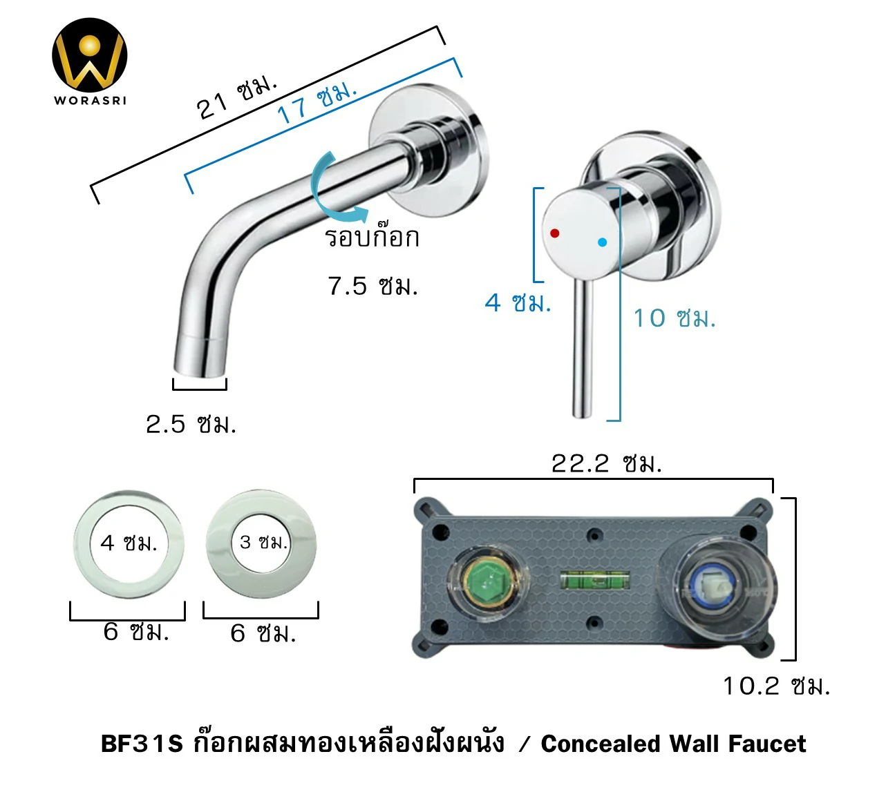 ก๊อกอ่างล้างหน้าผสมน้ำร้อนเย็นติดผนังหมุนได้360องศาสีทอง Golden Hot and Cold Basin Wall Mount Faucet with 360 Rotation