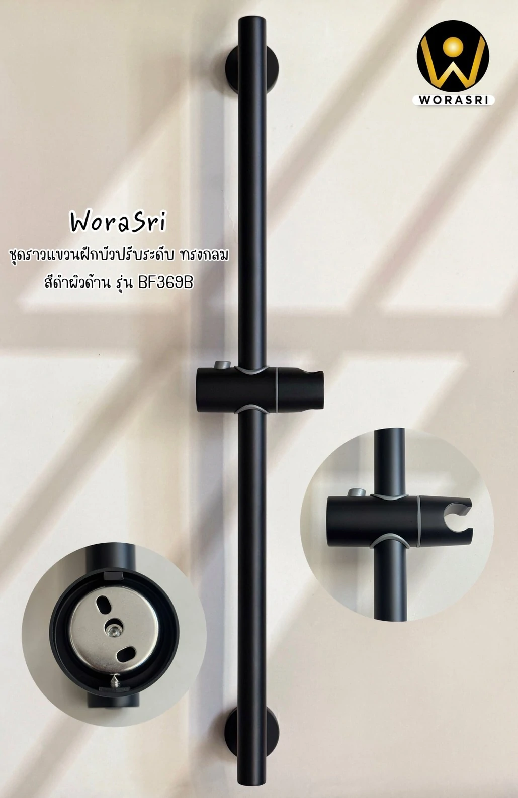ฝักบัวเรนชาวเวอร์ก้านแข็งฝังผนังที่ฉีดชำระสีทอง Gold Wall-Mounted Rain Shower with Bidet Spray