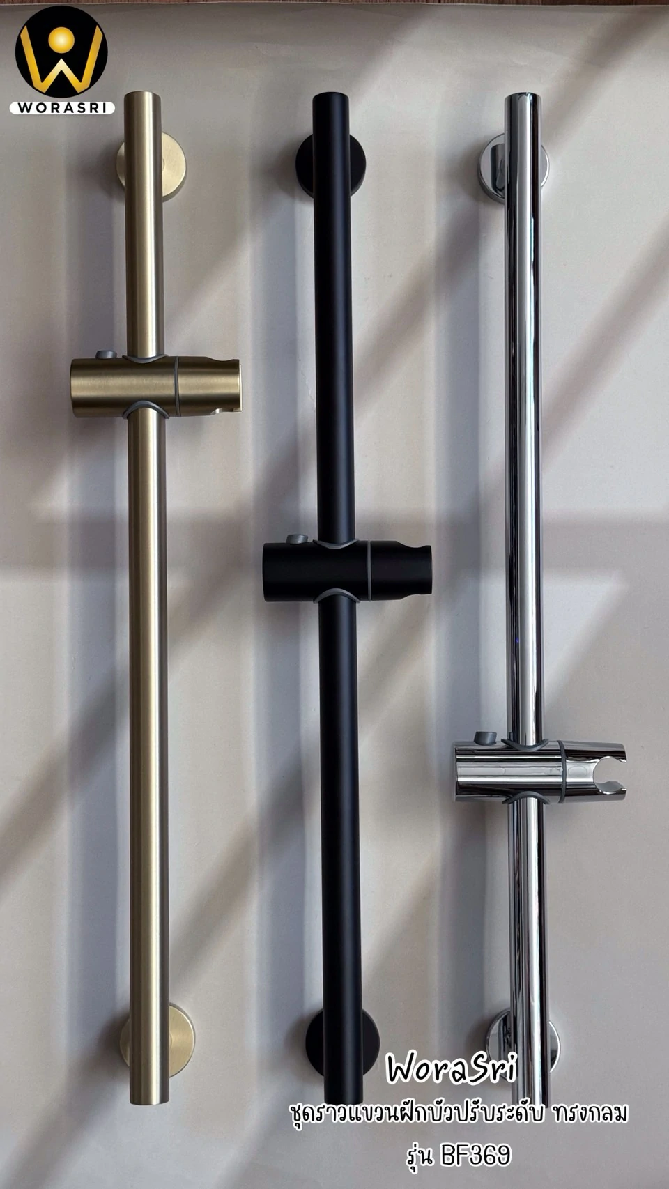 ฝักบัวเรนชาวเวอร์ก้านแข็งฝังผนังที่ฉีดชำระสีทอง Gold Wall-Mounted Rain Shower with Bidet Spray