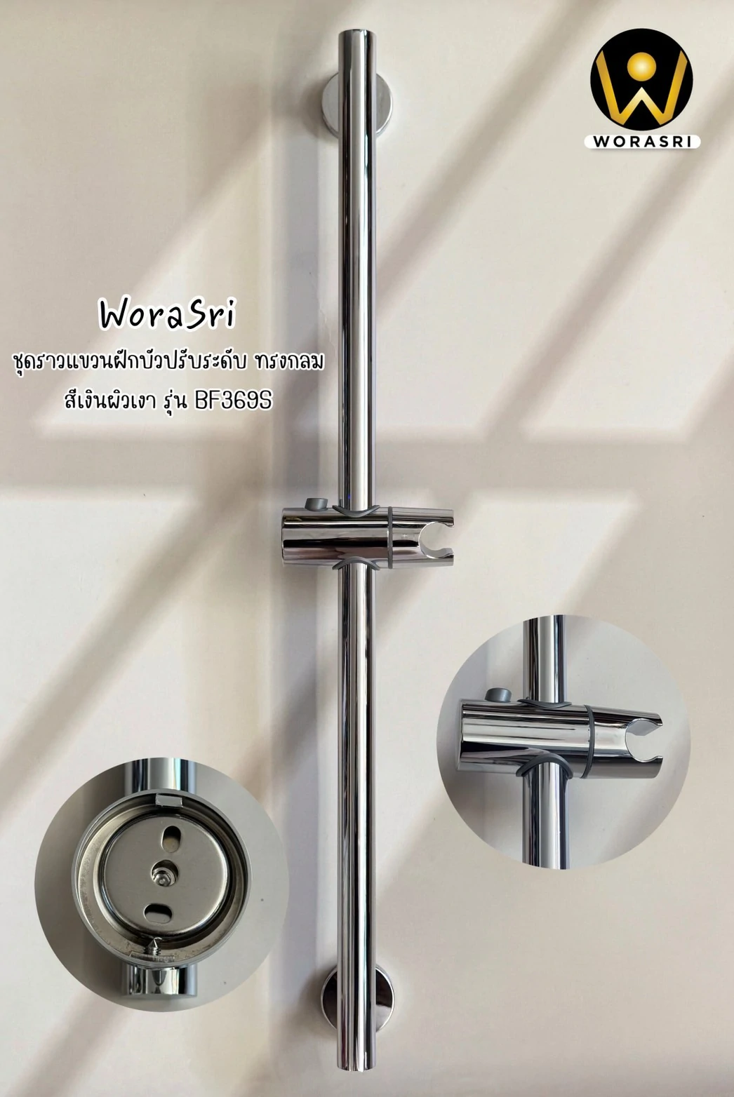 ฝักบัวเรนชาวเวอร์ก้านแข็งฝังผนังที่ฉีดชำระสีทอง Gold Wall-Mounted Rain Shower with Bidet Spray