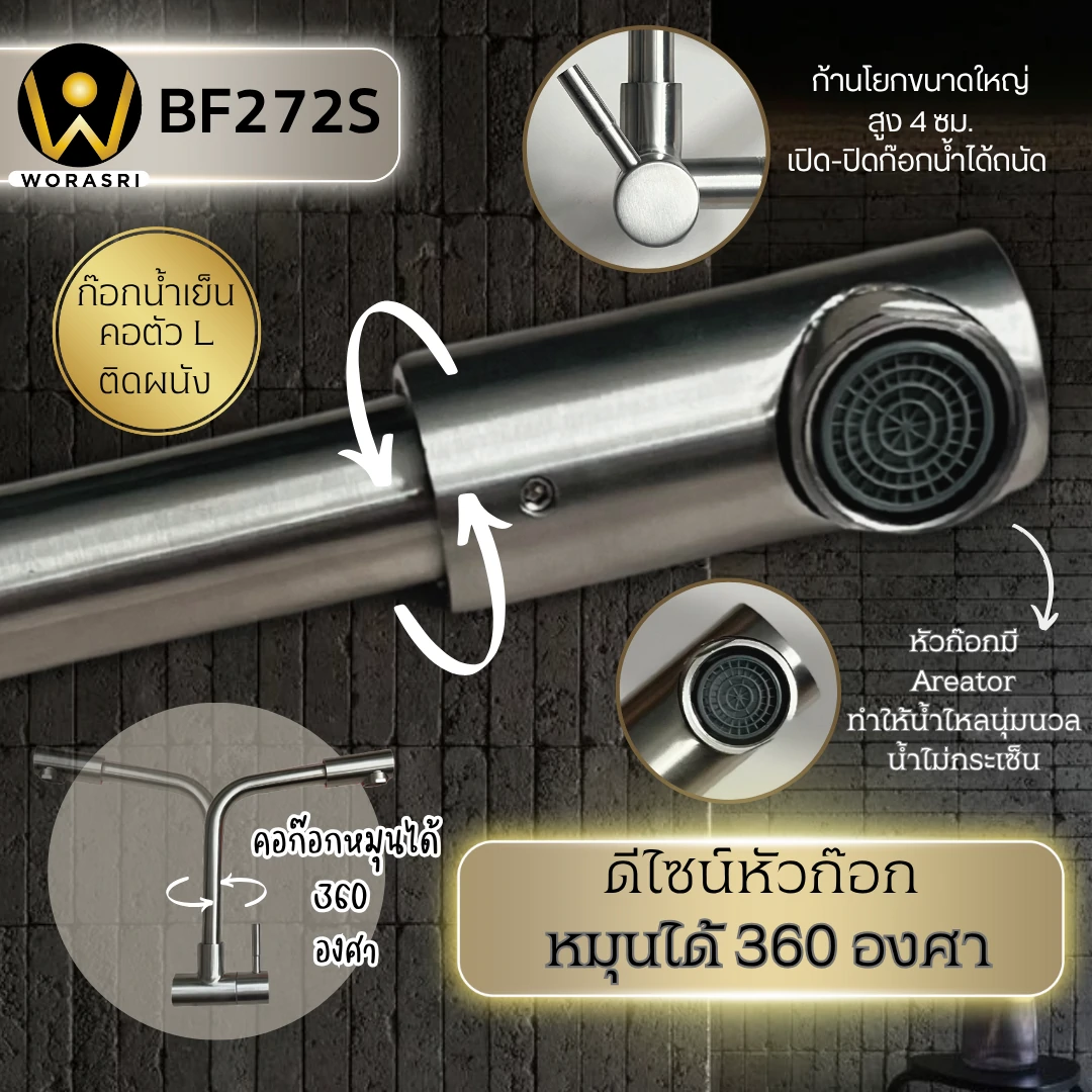 ก๊อกซิงค์อ่างล้างจาน2ทางกรองน้ำดื่มน้ำใช้หัวดึงได้ติดเคาน์เตอร์