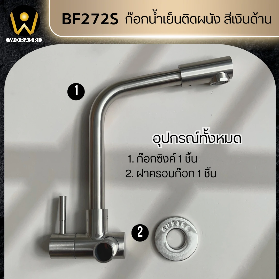 ก๊อกซิงค์อ่างล้างจาน2ทางกรองน้ำดื่มน้ำใช้หัวดึงได้ติดเคาน์เตอร์