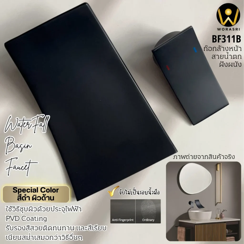 ก๊อกอ่างล้างหน้าผสมน้ำร้อนเย็นติดผนังหมุนได้360องศาสีทอง Golden Hot and Cold Basin Wall Mount Faucet with 360 Rotation