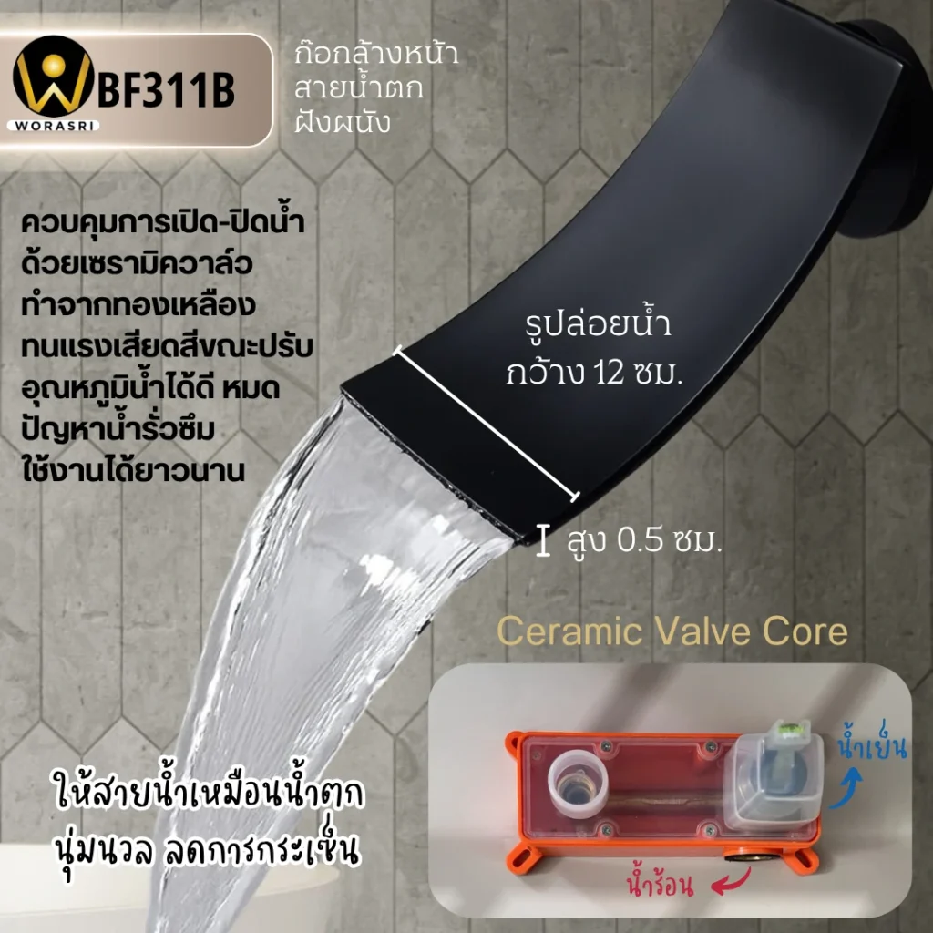 ก๊อกอ่างล้างหน้าผสมน้ำร้อนเย็นติดผนังหมุนได้360องศาสีทอง Golden Hot and Cold Basin Wall Mount Faucet with 360 Rotation