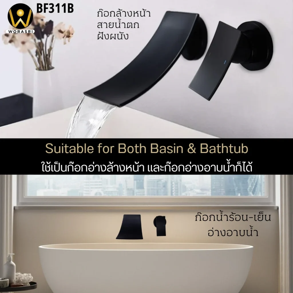 ก๊อกอ่างล้างหน้าผสมน้ำร้อนเย็นติดผนังหมุนได้360องศาสีทอง Golden Hot and Cold Basin Wall Mount Faucet with 360 Rotation