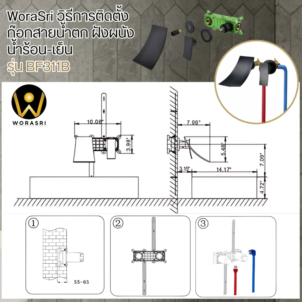 ก๊อกอ่างล้างหน้าผสมน้ำร้อนเย็นติดผนังหมุนได้360องศาสีทอง Golden Hot and Cold Basin Wall Mount Faucet with 360 Rotation