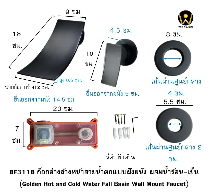 ก๊อกอ่างล้างหน้าผสมน้ำร้อนเย็นติดผนังหมุนได้360องศาสีทอง Golden Hot and Cold Basin Wall Mount Faucet with 360 Rotation