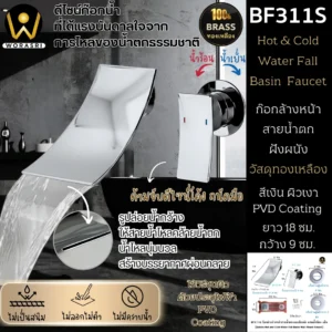 ก๊อกอ่างล้างหน้าผสมน้ำร้อนเย็นติดผนังหมุนได้360องศาสีทอง Golden Hot and Cold Basin Wall Mount Faucet with 360 Rotation