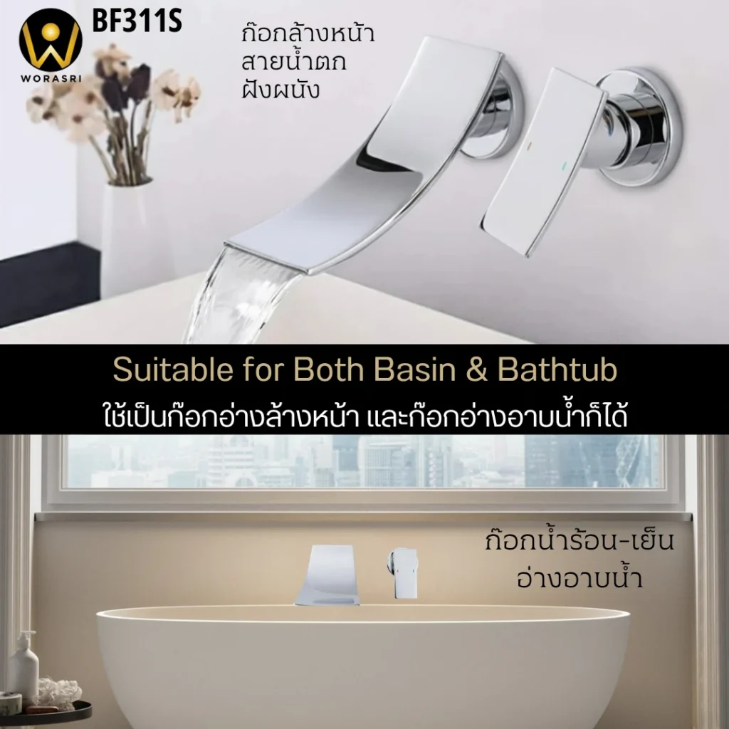 ก๊อกอ่างล้างหน้าผสมน้ำร้อนเย็นติดผนังหมุนได้360องศาสีทอง Golden Hot and Cold Basin Wall Mount Faucet with 360 Rotation