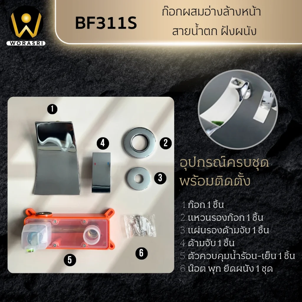 ก๊อกอ่างล้างหน้าผสมน้ำร้อนเย็นติดผนังหมุนได้360องศาสีทอง Golden Hot and Cold Basin Wall Mount Faucet with 360 Rotation