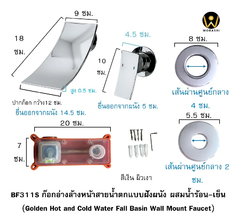 ก๊อกอ่างล้างหน้าผสมน้ำร้อนเย็นติดผนังหมุนได้360องศาสีทอง Golden Hot and Cold Basin Wall Mount Faucet with 360 Rotation