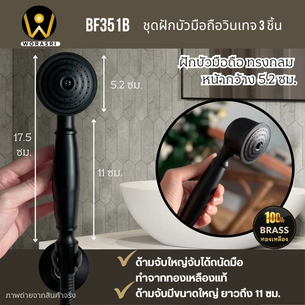 ชุดฝักบัวมือถือยืนอาบน้ำเรนชาวเวอร์ก้านแข็งแบบยืนอาบน้ำปรับระดับได้ฝังติดผนังสีทอง