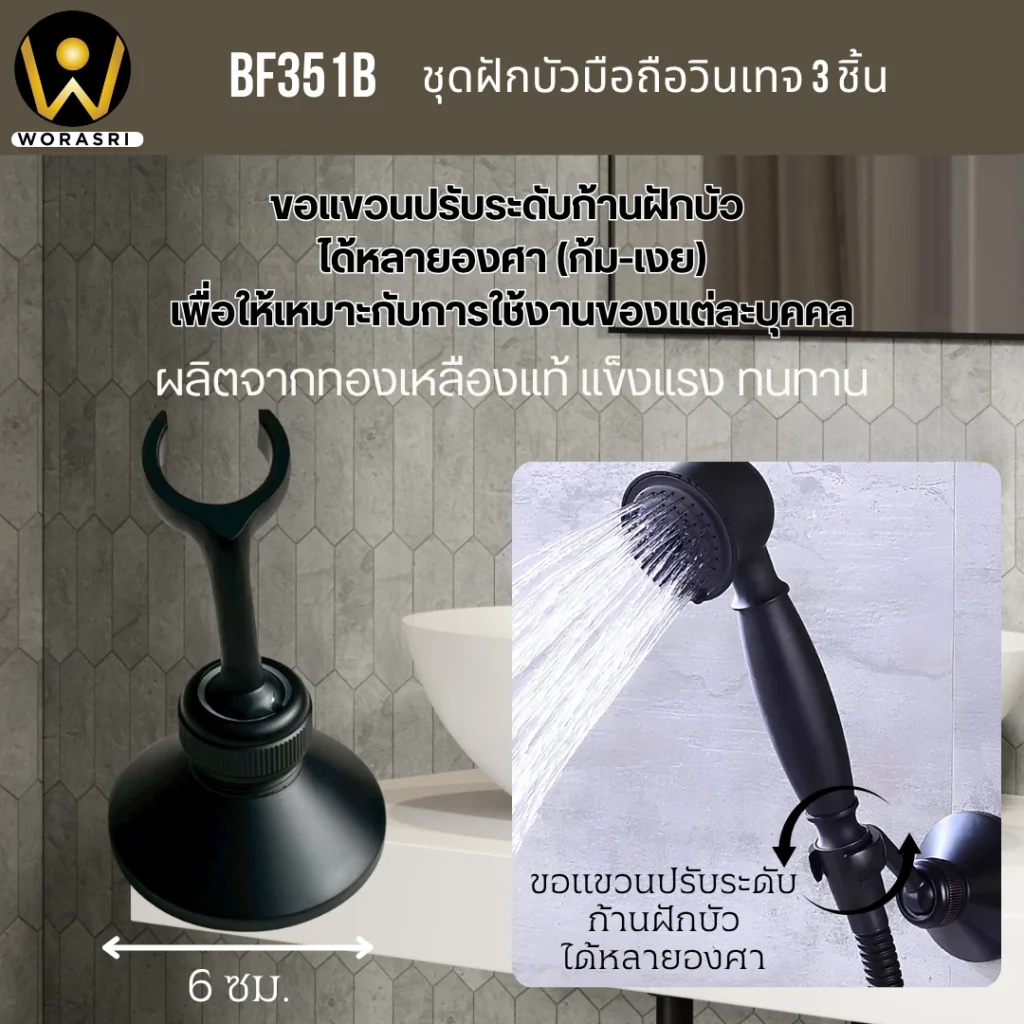 ชุดฝักบัวมือถือยืนอาบน้ำเรนชาวเวอร์ก้านแข็งแบบยืนอาบน้ำปรับระดับได้ฝังติดผนังสีทอง