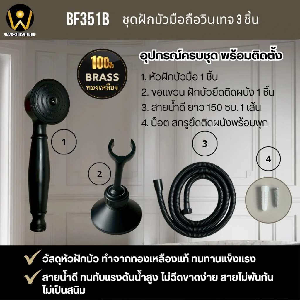ชุดฝักบัวมือถือยืนอาบน้ำเรนชาวเวอร์ก้านแข็งแบบยืนอาบน้ำปรับระดับได้ฝังติดผนังสีทอง