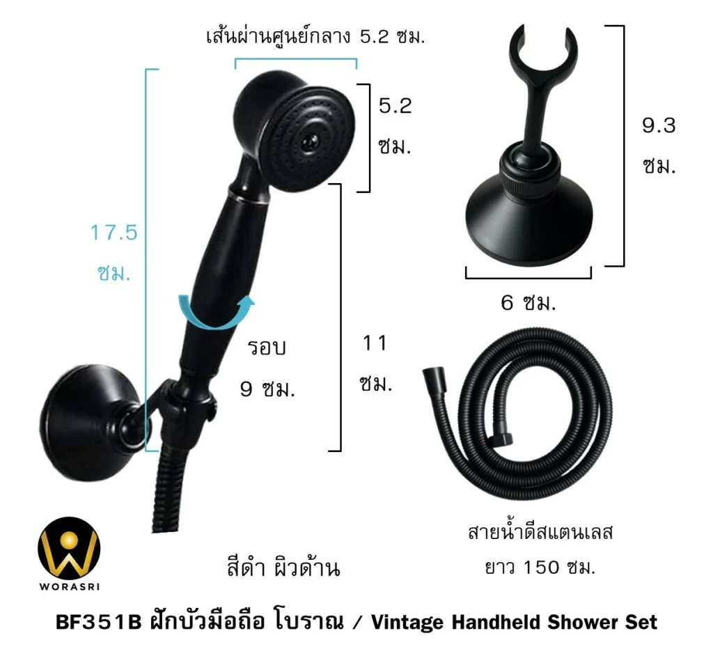 ชุดฝักบัวมือถือยืนอาบน้ำเรนชาวเวอร์ก้านแข็งแบบยืนอาบน้ำปรับระดับได้ฝังติดผนังสีทอง