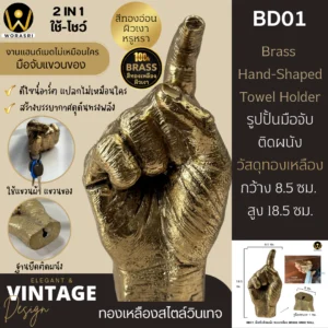 ที่จับมือประตูโบราณทองเหลือง Antique Brass Main Door & Gate Knocker Handle Pull