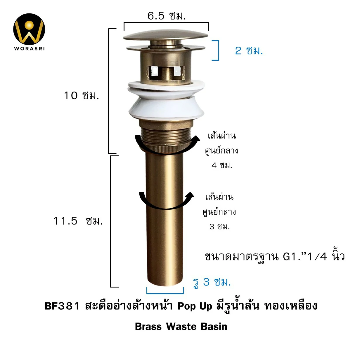 สะดืออ่างล้างหน้าท่อน้ำทิ้งตะแกรงดักกลิ่นสต็อปวาลว์สีทอง Golden Stop Valve Floor Drain Hose Waste Basin