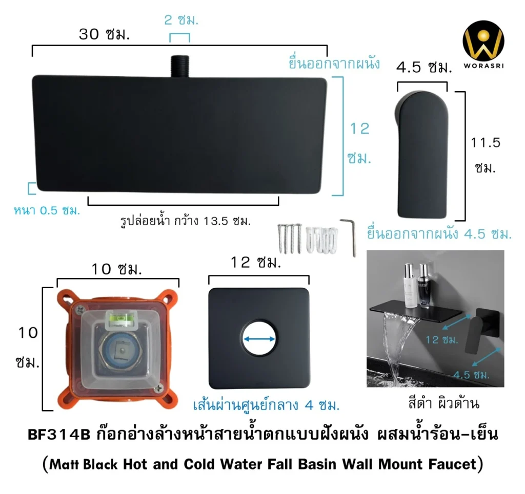 ก๊อกอ่างล้างหน้าผสมน้ำร้อนเย็นติดผนังหมุนได้360องศาสีทอง Golden Hot and Cold Basin Wall Mount Faucet with 360 Rotation