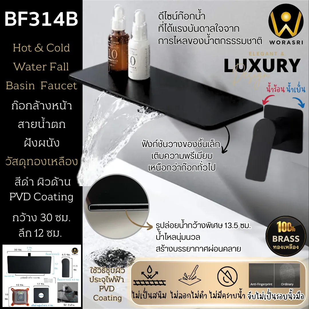 ก๊อกอ่างล้างหน้าผสมน้ำร้อนเย็นติดผนังหมุนได้360องศาสีทอง Golden Hot and Cold Basin Wall Mount Faucet with 360 Rotation