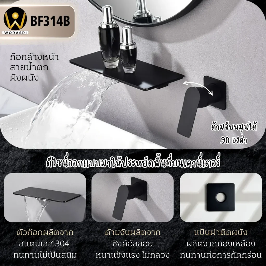 ก๊อกอ่างล้างหน้าผสมน้ำร้อนเย็นติดผนังหมุนได้360องศาสีทอง Golden Hot and Cold Basin Wall Mount Faucet with 360 Rotation