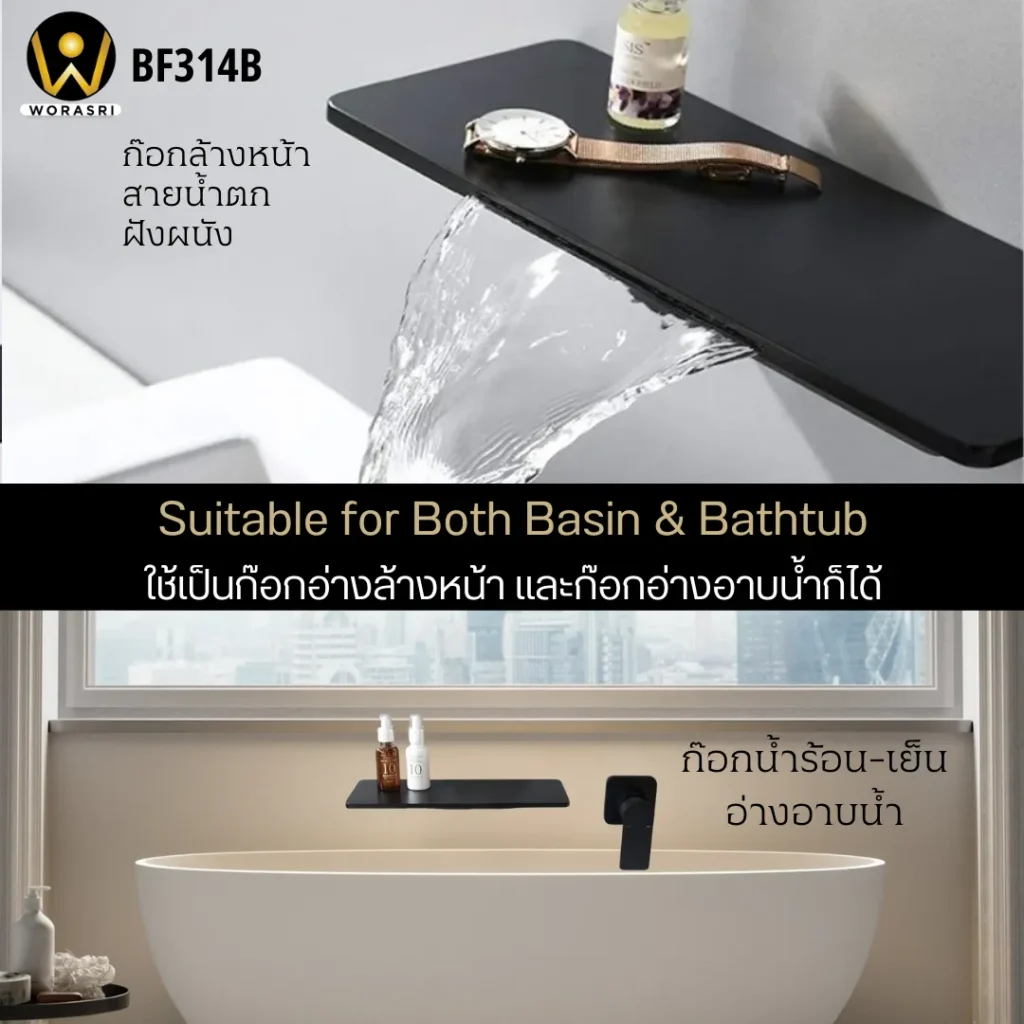 ก๊อกอ่างล้างหน้าผสมน้ำร้อนเย็นติดผนังหมุนได้360องศาสีทอง Golden Hot and Cold Basin Wall Mount Faucet with 360 Rotation