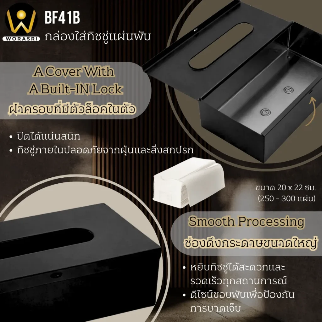 กล่องใส่กระดาษชําระม้วนใหญ่แกนใส่ทิชชู่ที่วางมือถือในห้องน้ำสีทอง Gold Toilet Paper Holder with Large Roll and Phone Tray for Bathroom