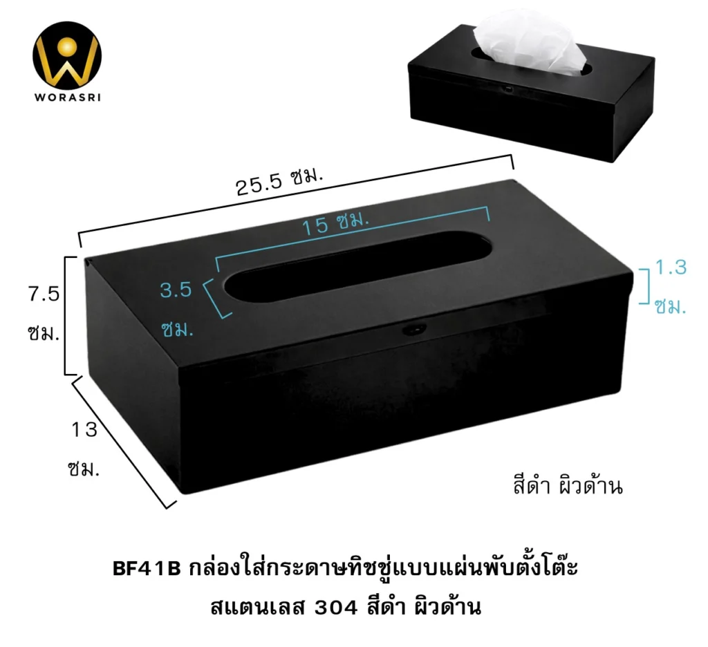 กล่องใส่กระดาษชําระม้วนใหญ่แกนใส่ทิชชู่ที่วางมือถือในห้องน้ำสีทอง Gold Toilet Paper Holder with Large Roll and Phone Tray for Bathroom