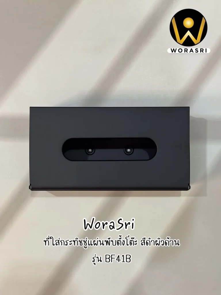 กล่องใส่กระดาษชําระม้วนใหญ่แกนใส่ทิชชู่ที่วางมือถือในห้องน้ำสีทอง Gold Toilet Paper Holder with Large Roll and Phone Tray for Bathroom