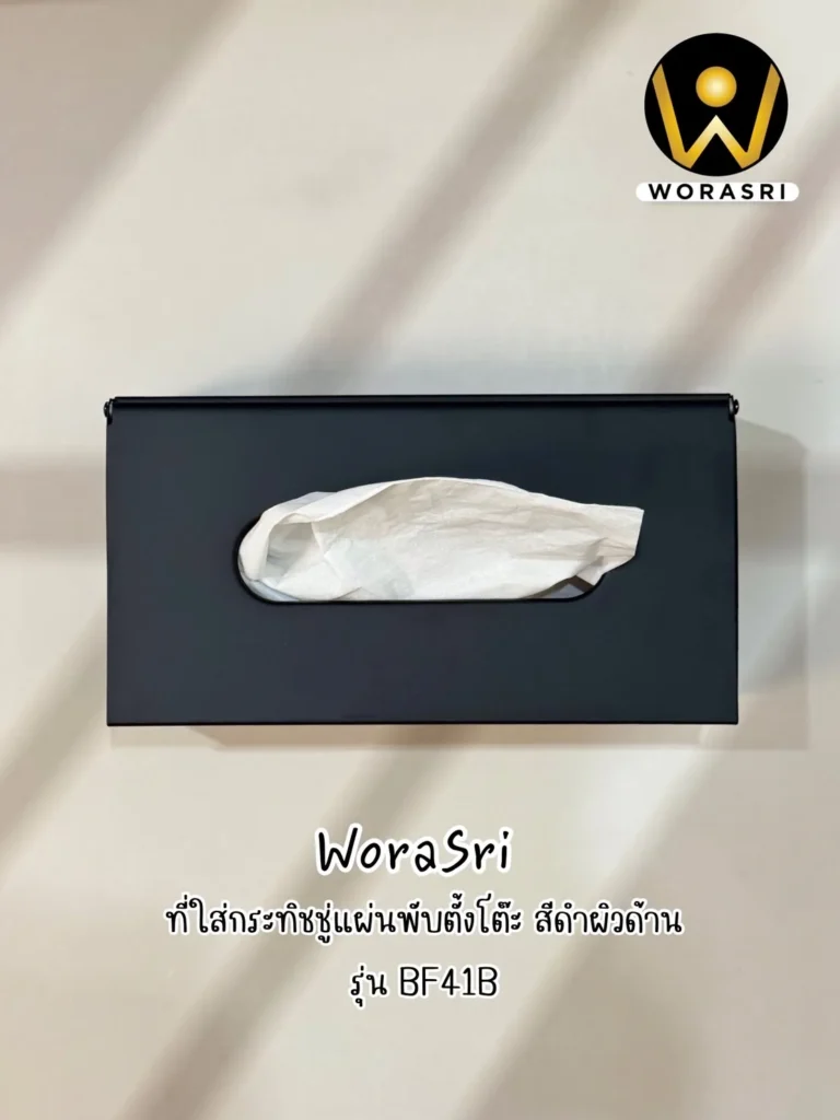 กล่องใส่กระดาษชําระม้วนใหญ่แกนใส่ทิชชู่ที่วางมือถือในห้องน้ำสีทอง Gold Toilet Paper Holder with Large Roll and Phone Tray for Bathroom