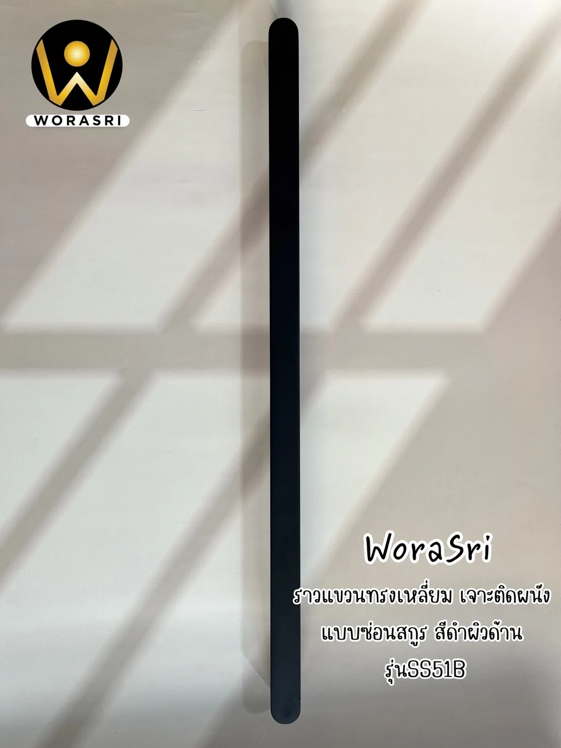 ราวตากพาดผ้าเช็ดตัวที่แขวนผ้าขนหนูทรงเหลี่ยมโค้งมนสีทอง