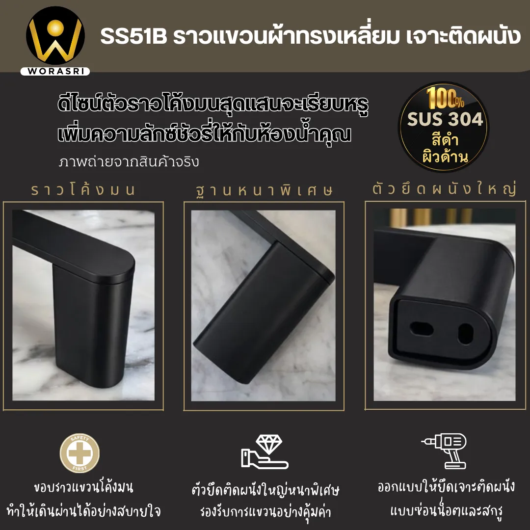 ราวตากพาดผ้าเช็ดตัวที่แขวนผ้าขนหนูทรงเหลี่ยมโค้งมนสีทอง