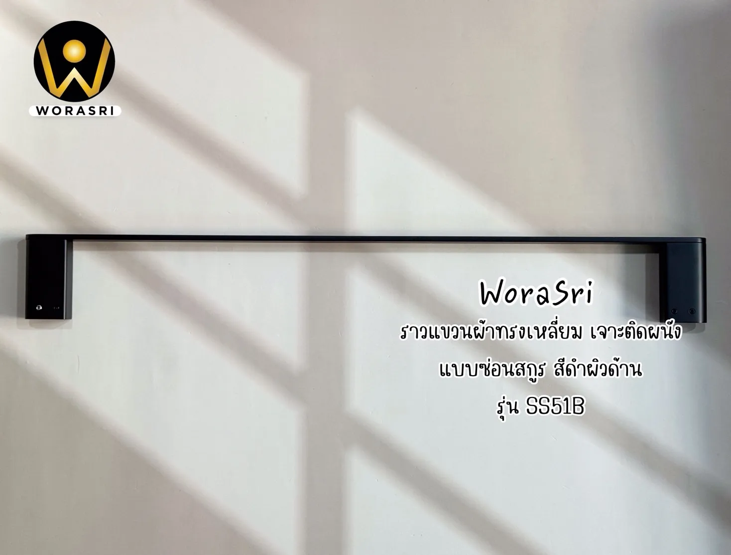 ราวตากพาดผ้าเช็ดตัวที่แขวนผ้าขนหนูทรงเหลี่ยมโค้งมนสีทอง