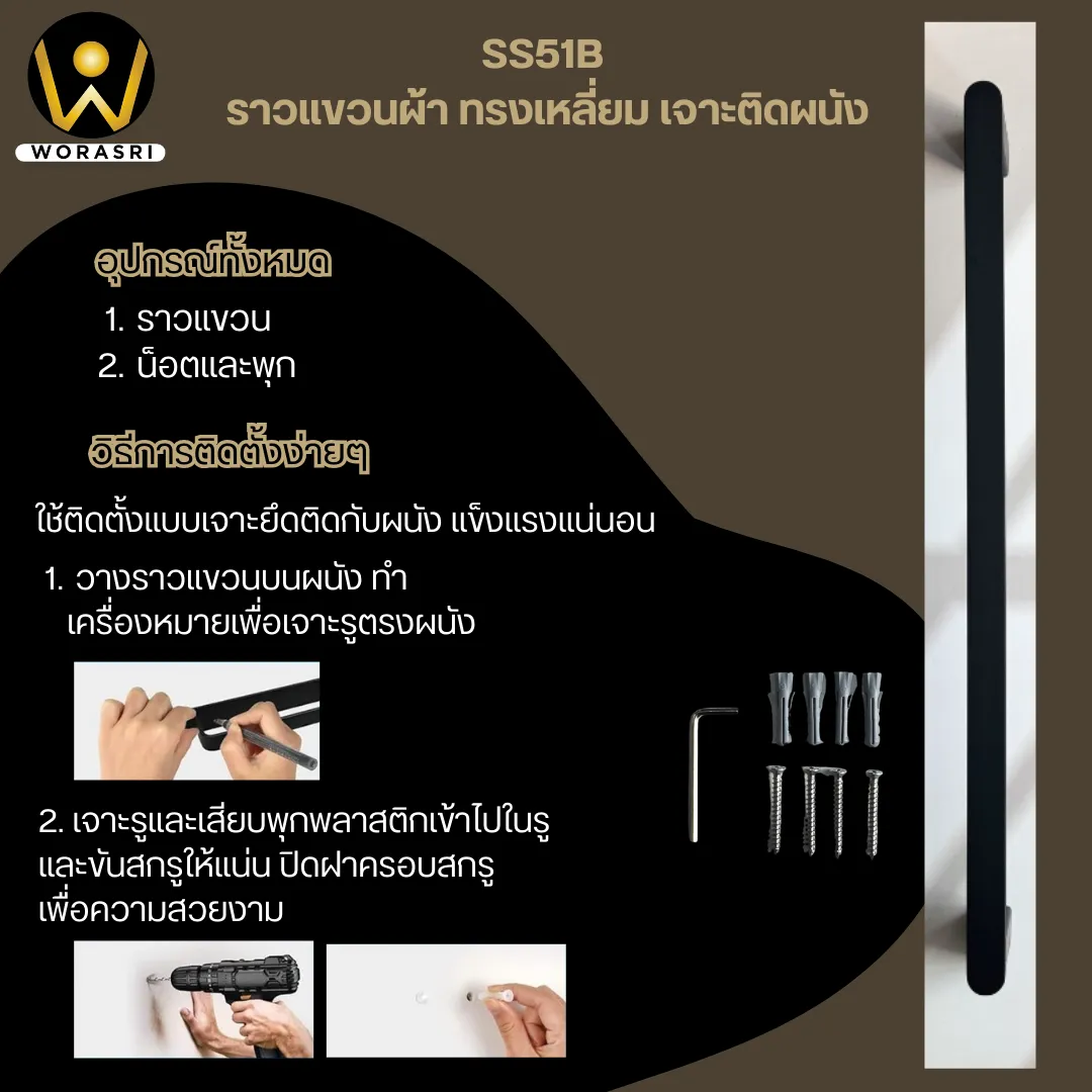 ราวตากพาดผ้าเช็ดตัวที่แขวนผ้าขนหนูทรงเหลี่ยมโค้งมนสีทอง