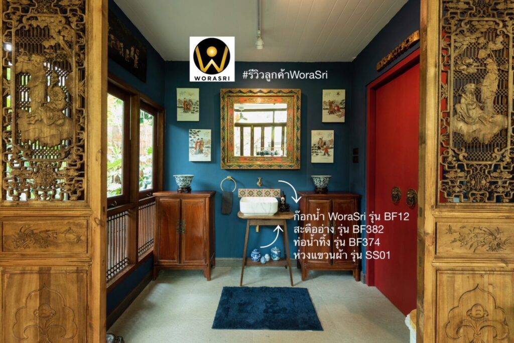 รีวิวก๊อกสนามทองเหลือง WoraSri ดีไซน์สัตว์มงคล สวย ทน ไม่กลัวสนิม