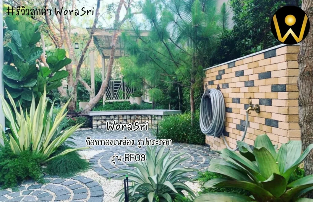 รีวิวก๊อกสนามทองเหลือง WoraSri ดีไซน์สัตว์มงคล สวย ทน ไม่กลัวสนิม