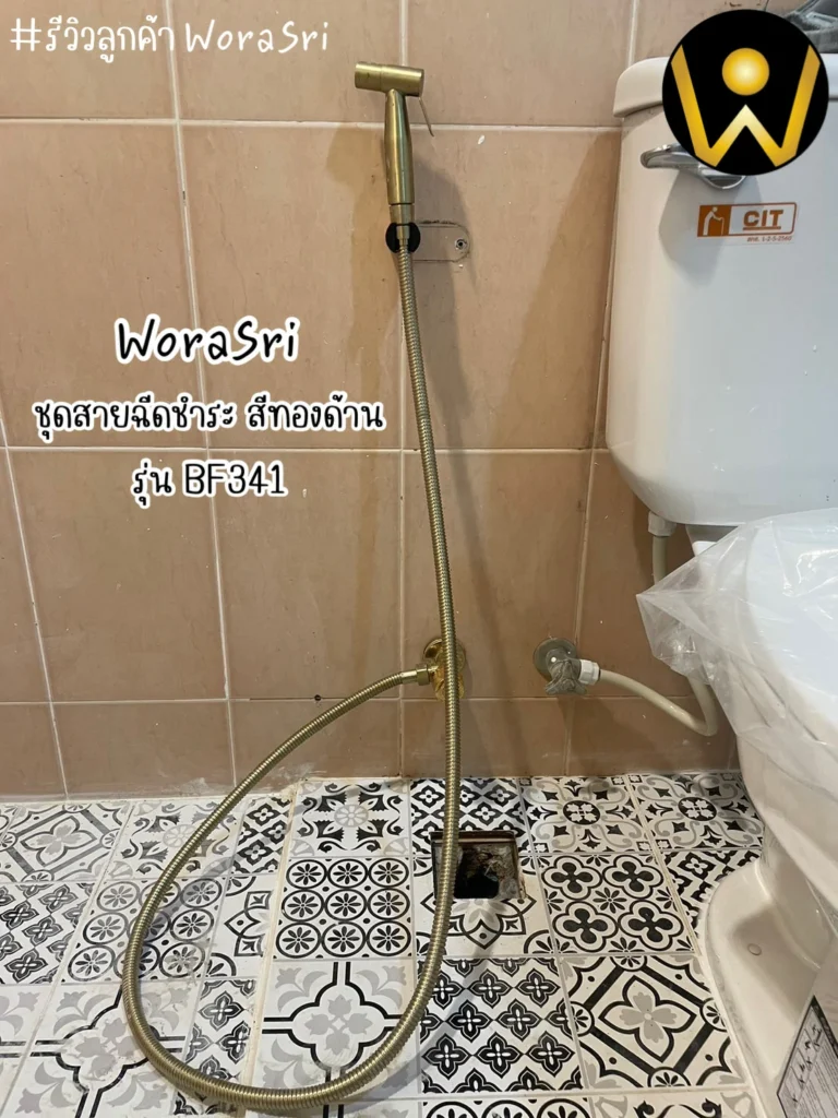 เจาะลึกรีวิวชุดเรนชาวเวอร์WoraSri เปลี่ยนห้องน้ำธรรมดาให้เป็น Home Spa