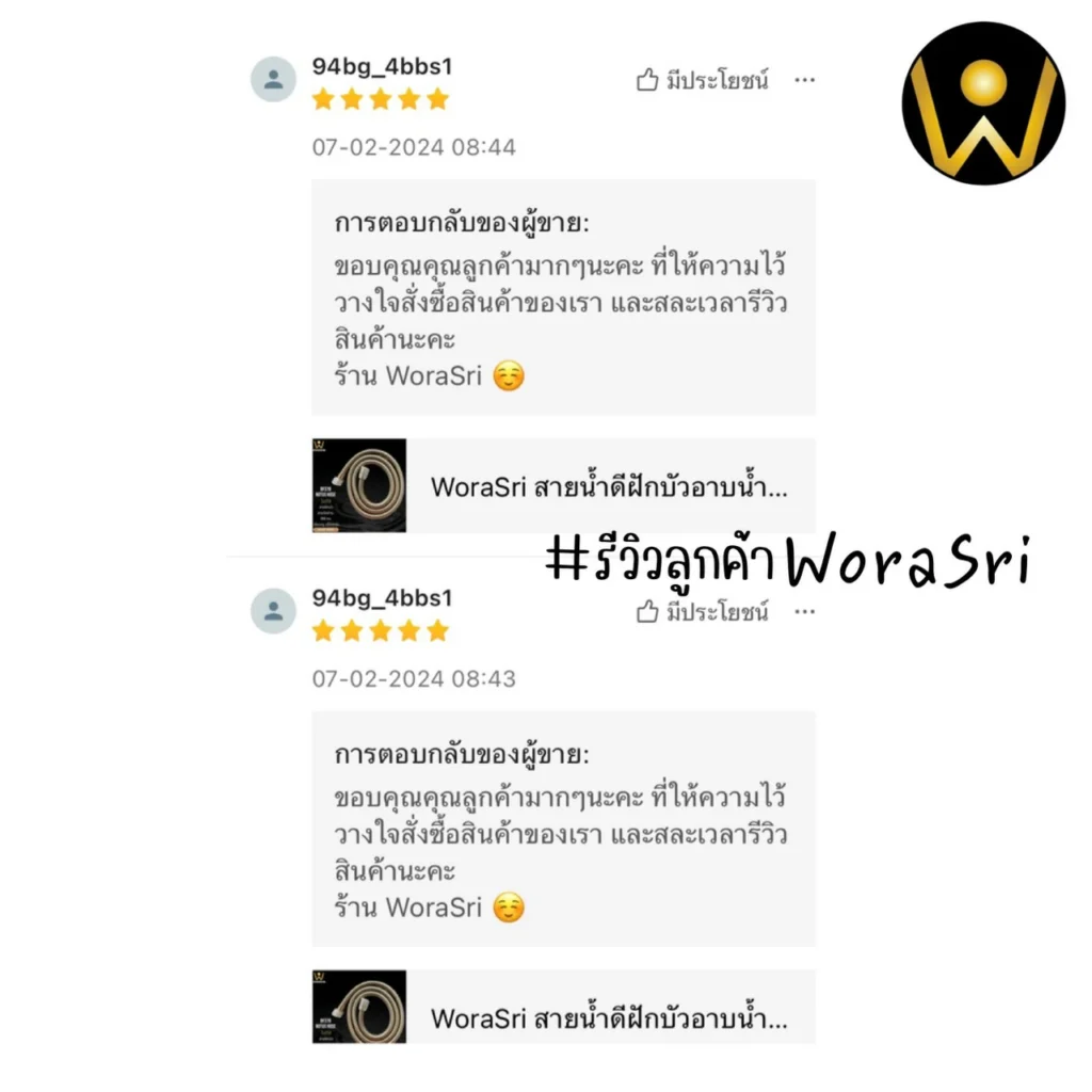 รีวิวเจาะลึกอุปกรณ์เสริมห้องน้ำ WoraSri เบื้องหลังงานระบบที่ทนทาน ป้องกันน้ำรั่วซึม