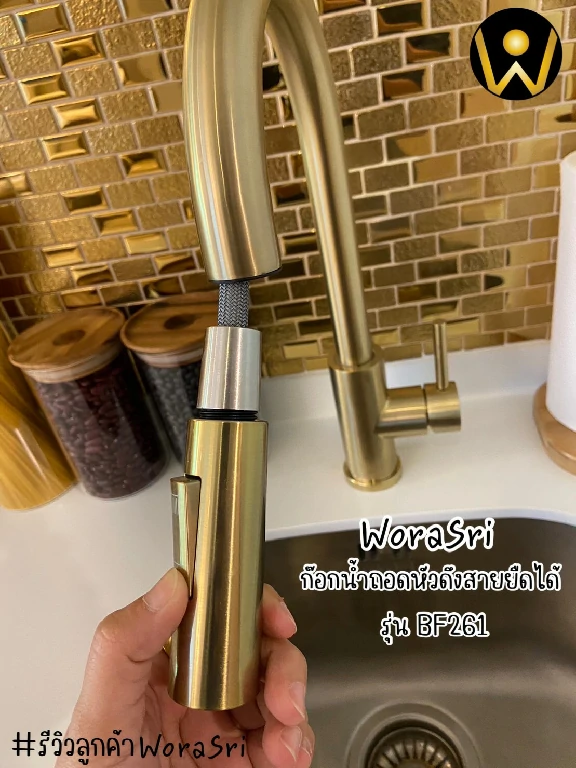 รีวิวก๊อกซิงค์ล้างจานWoraSri นิยามความทนทานและการใช้งานที่เหนือระดับในห้องครัว