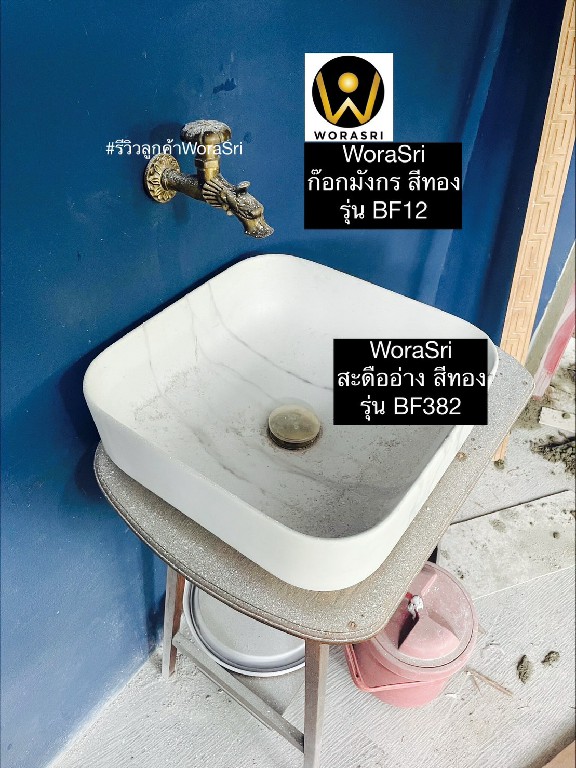 รีวิวก๊อกสนามทองเหลือง WoraSri ดีไซน์สัตว์มงคล สวย ทน ไม่กลัวสนิม